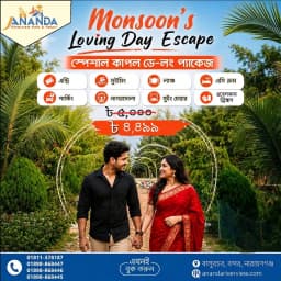 Couple Day Escape, as published by Ananda River View