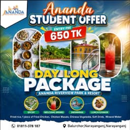 Day Long Package, as published by Ananda River View